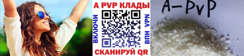 Alpha-PVP СК КРИС  Елабуга 