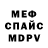 Метадон белоснежный Dina Gudym