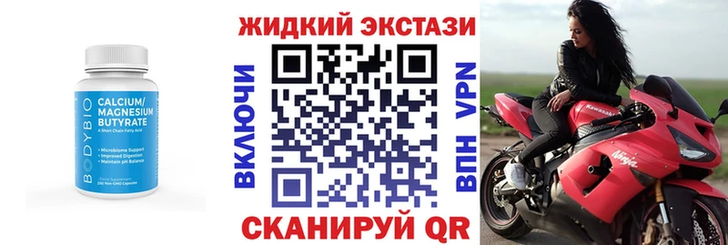 дарнет шоп  Елабуга  БУТИРАТ Butirat 