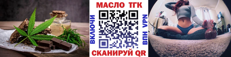 Печенье с ТГК марихуана  Елабуга 