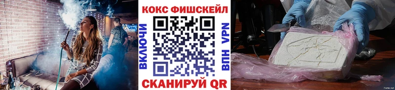darknet Telegram даркнет сайт Елабуга КОКАИН 97%