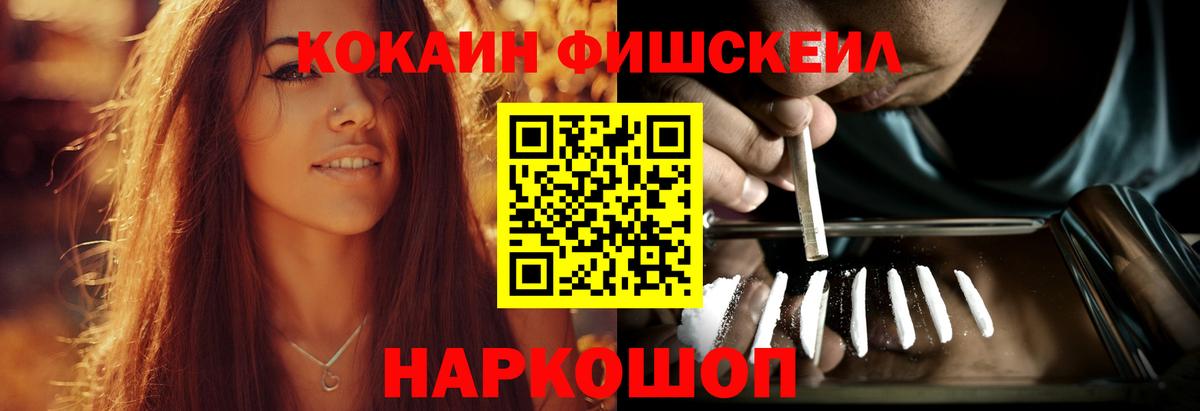 КОКАИН VHQ Елабуга