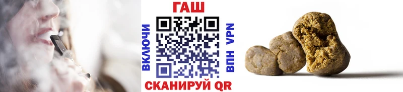 где можно купить   Елабуга  ОМГ ОМГ зеркало  Гашиш убойный 