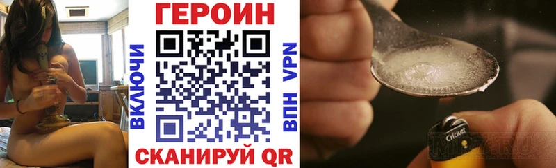 закладки  Елабуга  Героин Heroin 