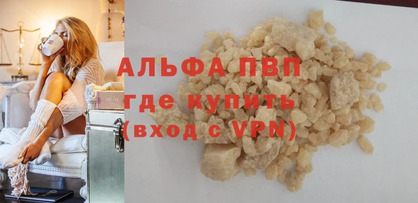 мет Рославль