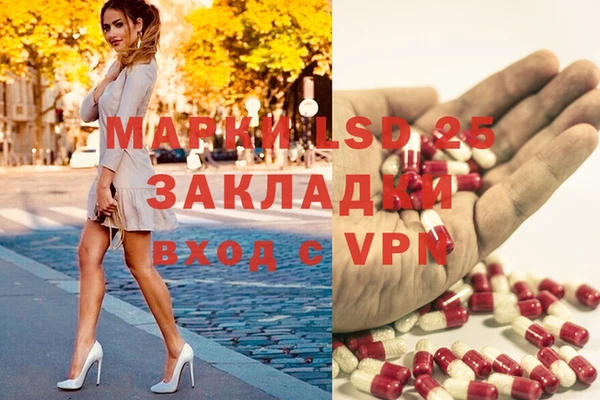 эйфоретик Россошь
