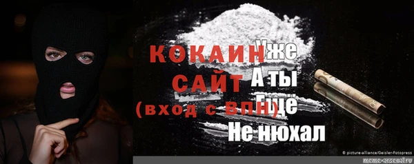 кокс Алексеевка