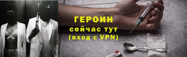 мет Рославль