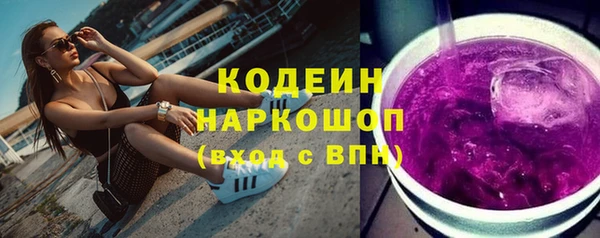 эйфоретик Россошь