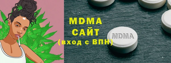 эйфоретик Россошь