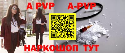 стаф Краснокаменск