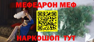 стаф Краснокаменск