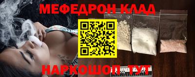 синтетический гашиш Краснодар