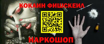 синтетический гашиш Краснодар