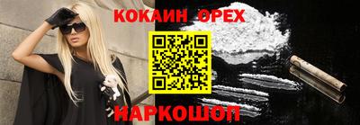 герыч Краснознаменск
