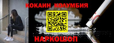 стаф Краснокаменск