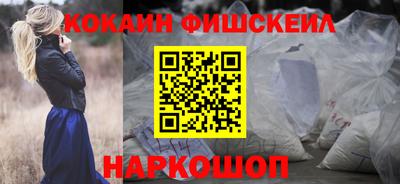 синтетический гашиш Краснодар