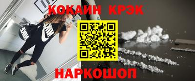 стаф Краснокаменск