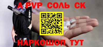 синтетический гашиш Краснодар