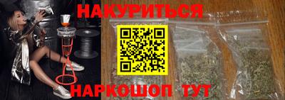 стаф Краснокаменск
