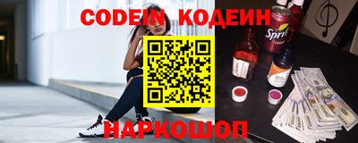 синтетический гашиш Краснодар