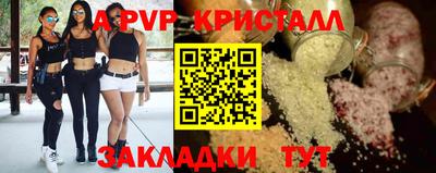 герыч Краснознаменск