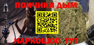 синтетический гашиш Краснодар