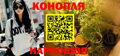 синтетический гашиш Краснодар
