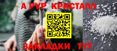 стаф Краснокаменск