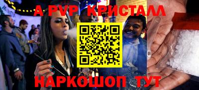 синтетический гашиш Краснодар