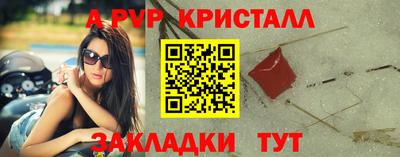 синтетический гашиш Краснодар
