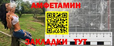 стаф Краснокаменск
