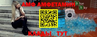 синтетический гашиш Краснодар