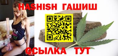 синтетический гашиш Краснодар