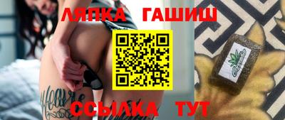 стаф Краснокаменск