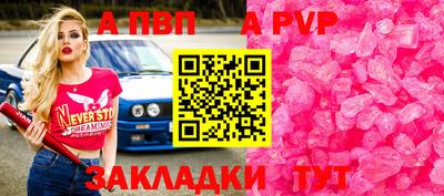 синтетический гашиш Краснодар