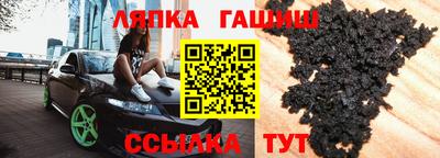 стаф Краснокаменск