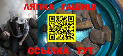синтетический гашиш Краснодар