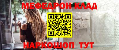 стаф Краснокаменск