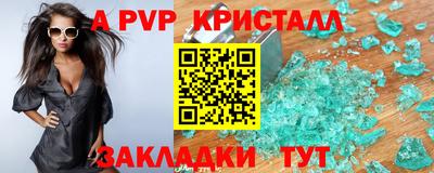 синтетический гашиш Краснодар