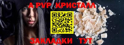 синтетический гашиш Краснодар
