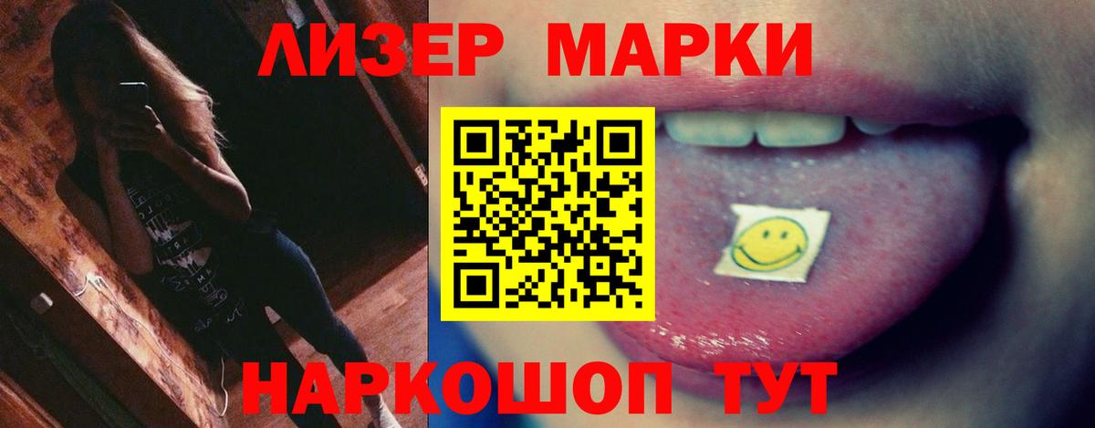 Елабуга  LSD-25 экстази кислота  Вход с VPN  Лсд 25 экстази ecstasy 