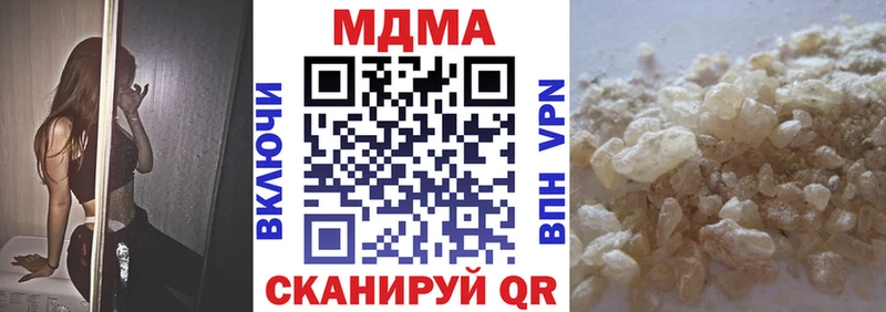 площадка как зайти Елабуга MDMA кристаллы