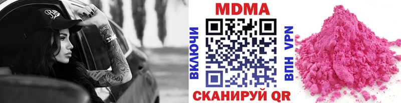 MDMA crystal Елабуга