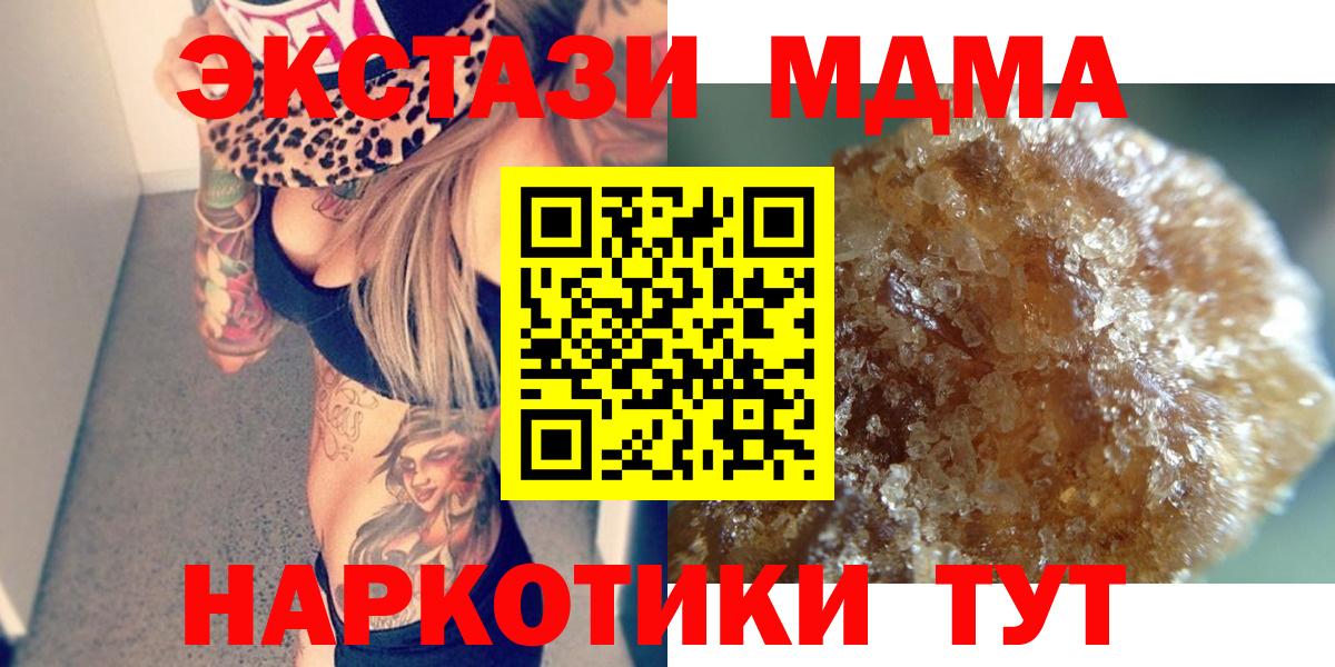 MDMA VHQ Елабуга