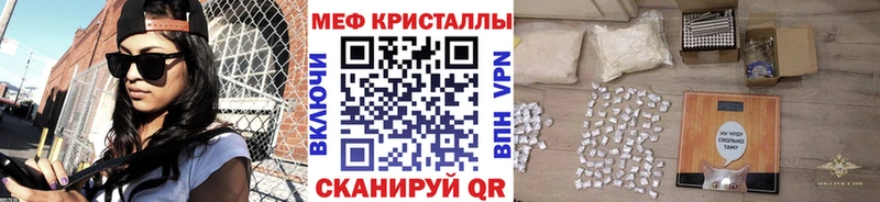 Мефедрон mephedrone  где найти   Елабуга 