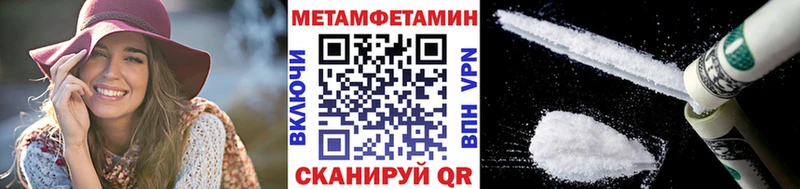 Метамфетамин кристалл  мориарти телеграм  Елабуга 