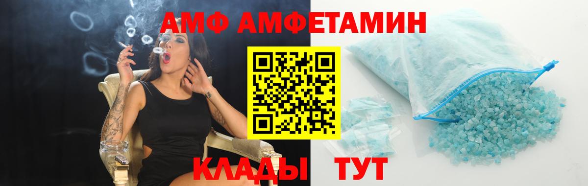 Метамфетамин пудра Елабуга
