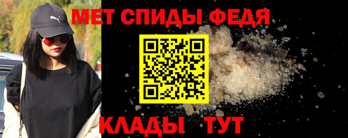 Елабуга  МЕТАМФЕТАМИН Methamphetamine  Вход с VPN 