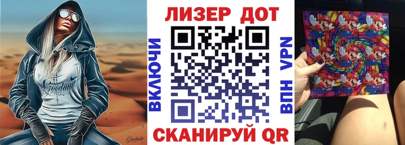 наркотики  Елабуга  кракен онион  Марки NBOMe 1,8мг 